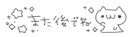 deco