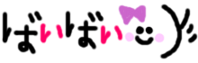 deco