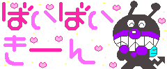 deco