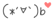 deco