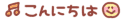 deco