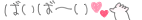 deco