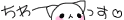 deco