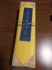 deco