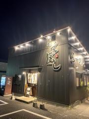 deco