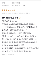 deco
