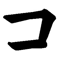 deco