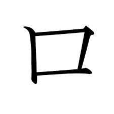 deco