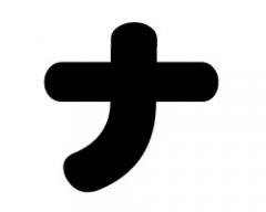 deco