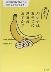 deco