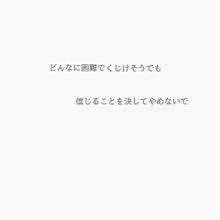 deco