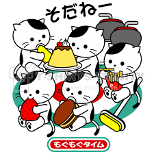 deco