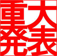 deco