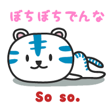 deco