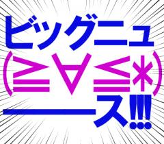 deco