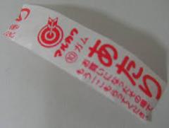 deco