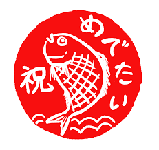 deco