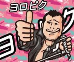 deco