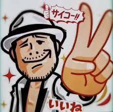 deco