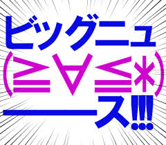 deco