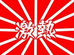 deco