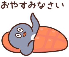 deco
