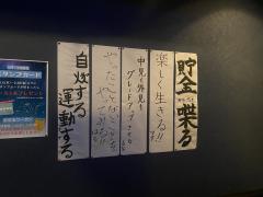 deco