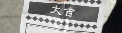 deco