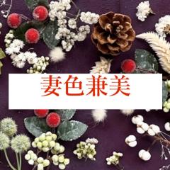 deco