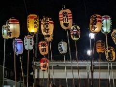deco