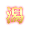 deco
