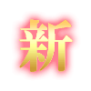 deco