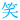 deco
