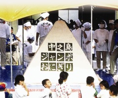 deco