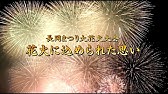 deco