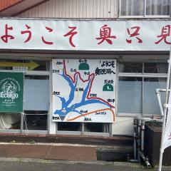 deco