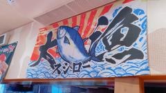deco