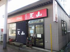 deco