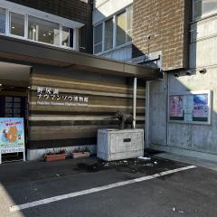 deco