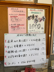 deco