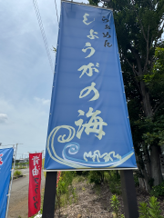 deco