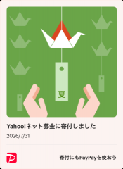 deco