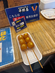 deco