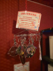 deco