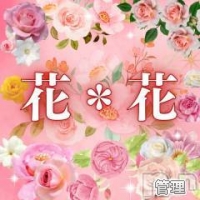 deco