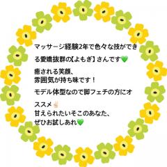 deco