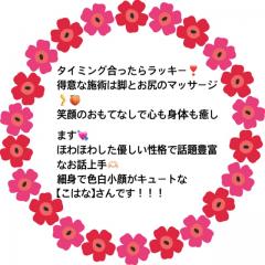 deco
