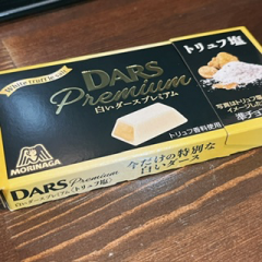 deco