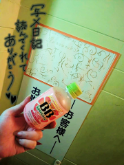 deco