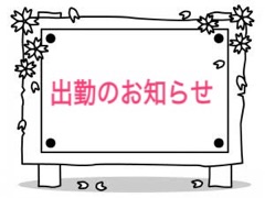 deco